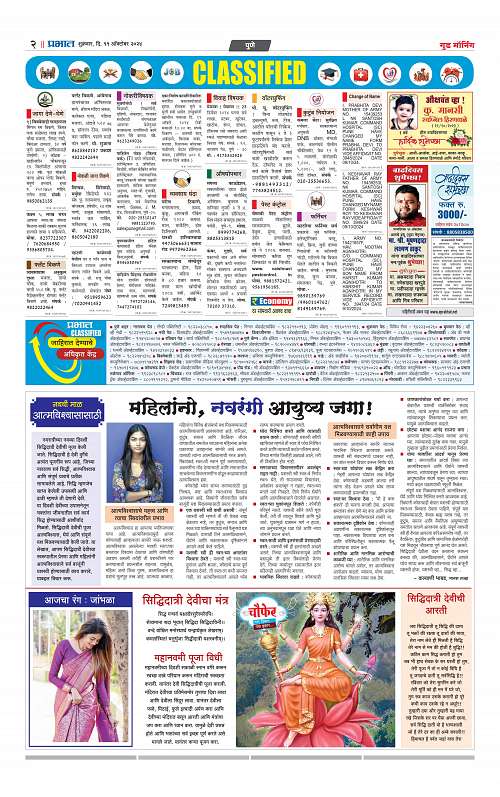 Satara Edition_11 Oct  2024_010