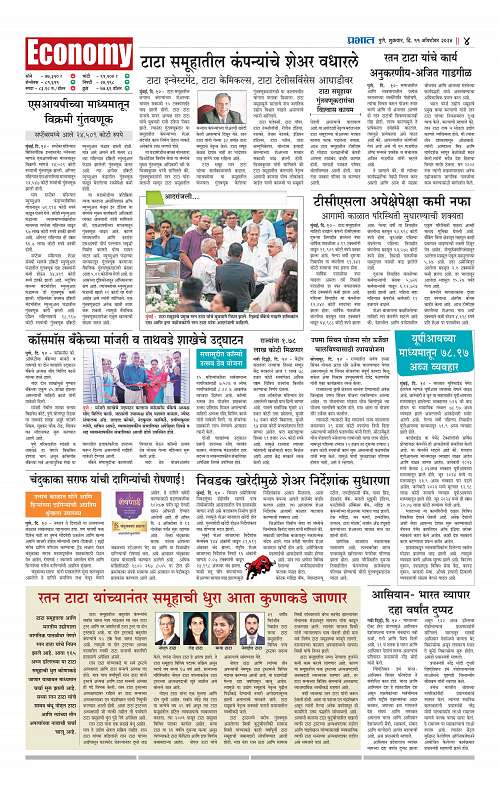 Satara Edition_11 Oct  2024_012