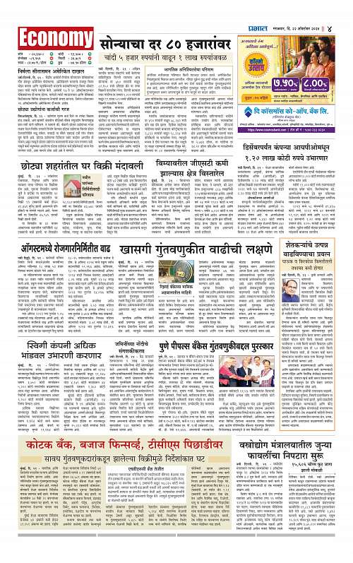 Satara Edition_22 Oct 2024_012