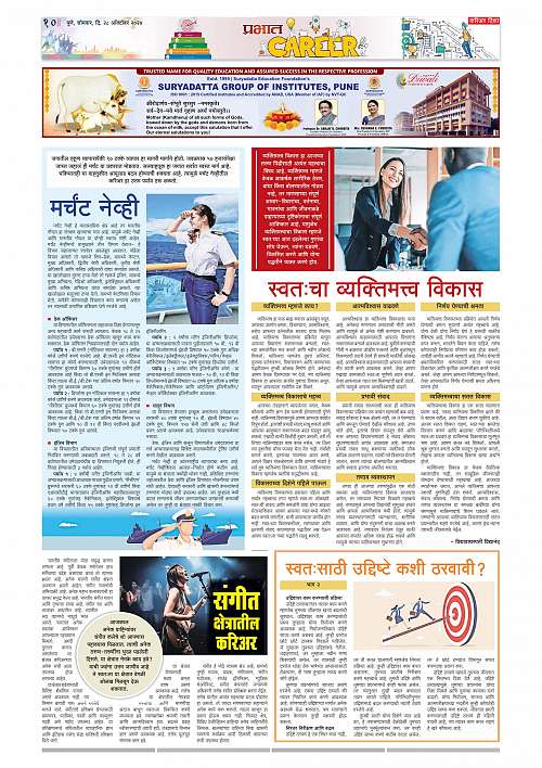 Nagar Edition_28 Oct 2024_010