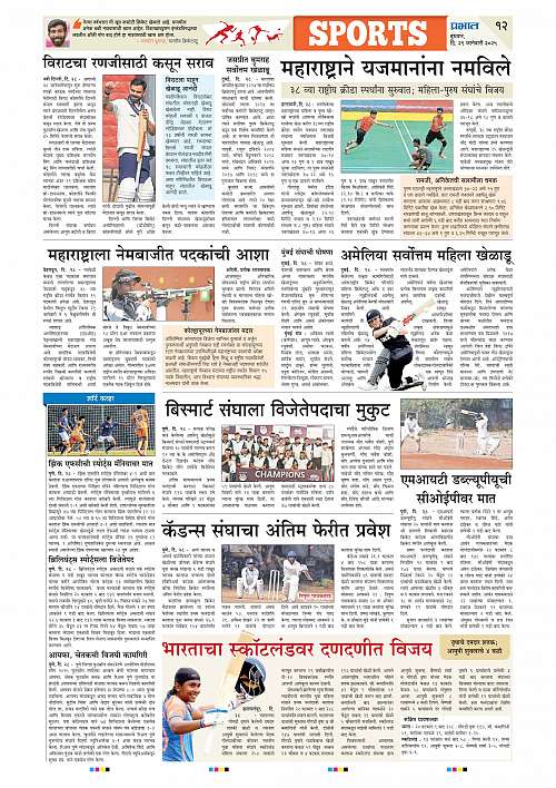 Nagar Edition_29 Jan 2025_012