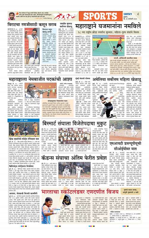 Satara Edition_29 Jan 2025_008