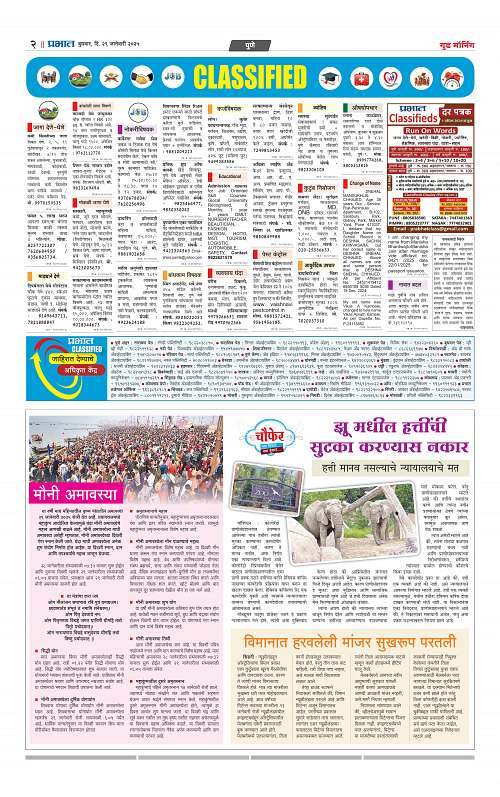 Satara Edition_29 Jan 2025_010