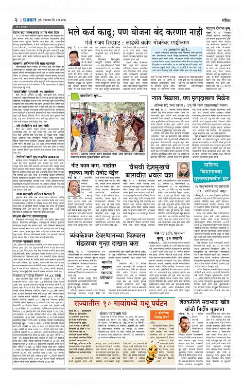 Pimpri  6 may 2025_002
