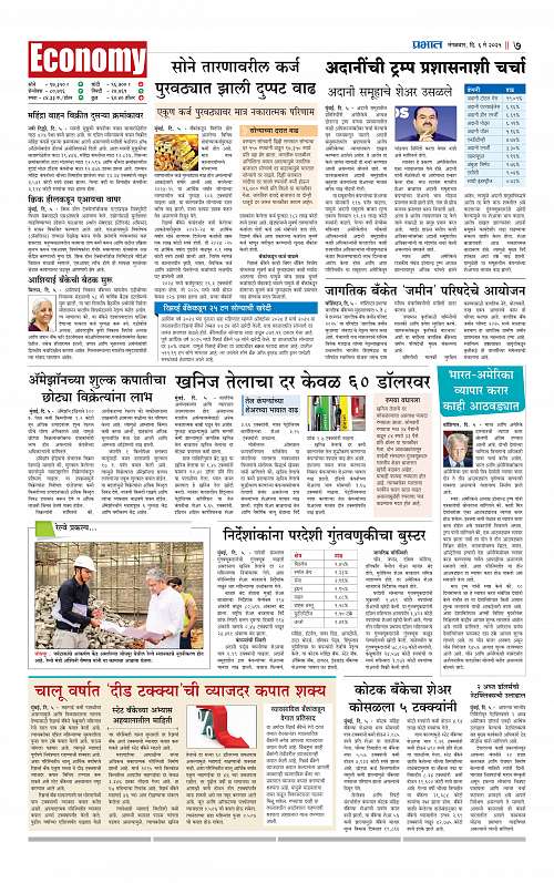 Pimpri  6 may 2025_007