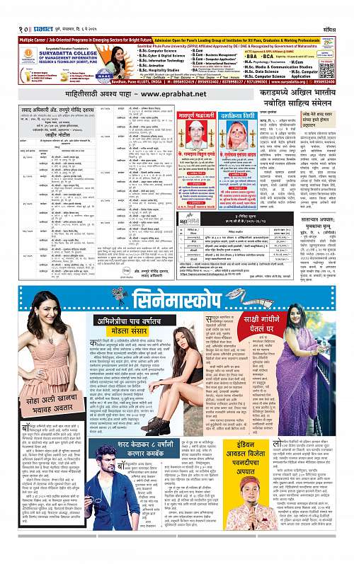 Pimpri  6 may 2025_010