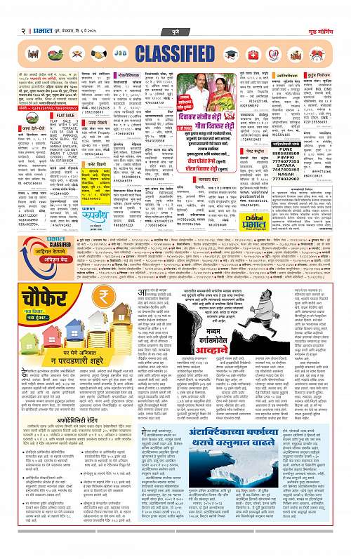 Pimpri  6 may 2025_014
