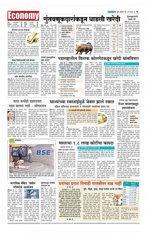 Pimpri  8 May 2025_009