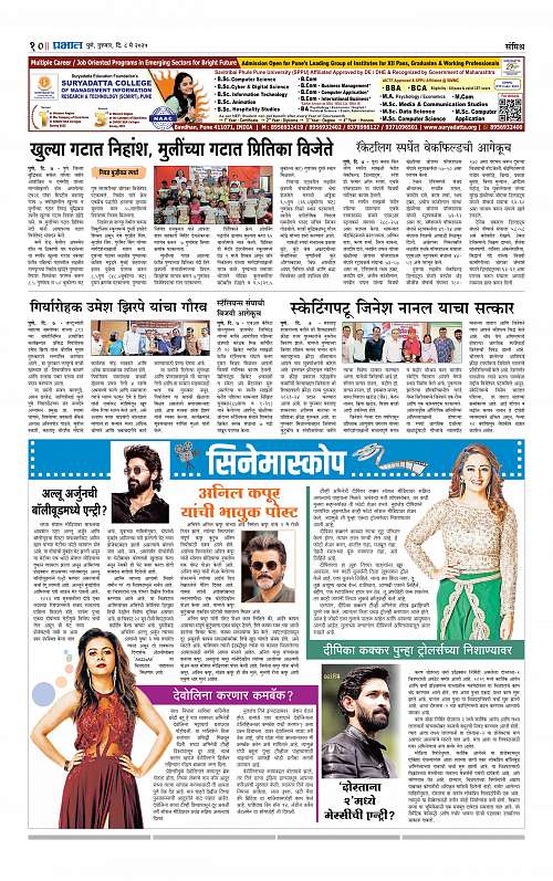 Pimpri  8 May 2025_010