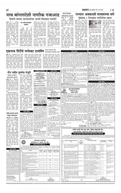 Pimpri  9 May 2025_007