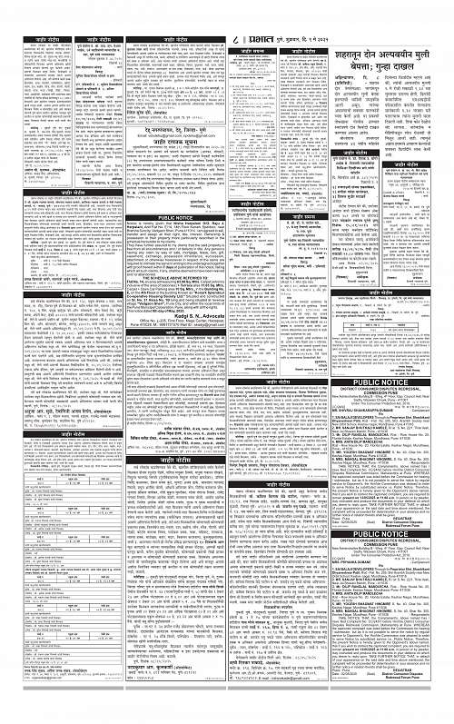 Pimpri  9 May 2025_008