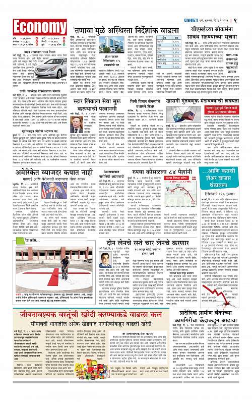 Pimpri  9 May 2025_009