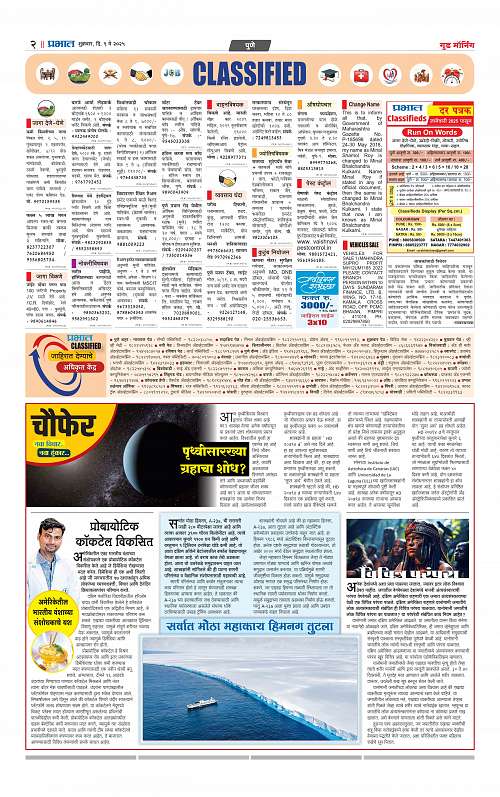 Pimpri  9 May 2025_014