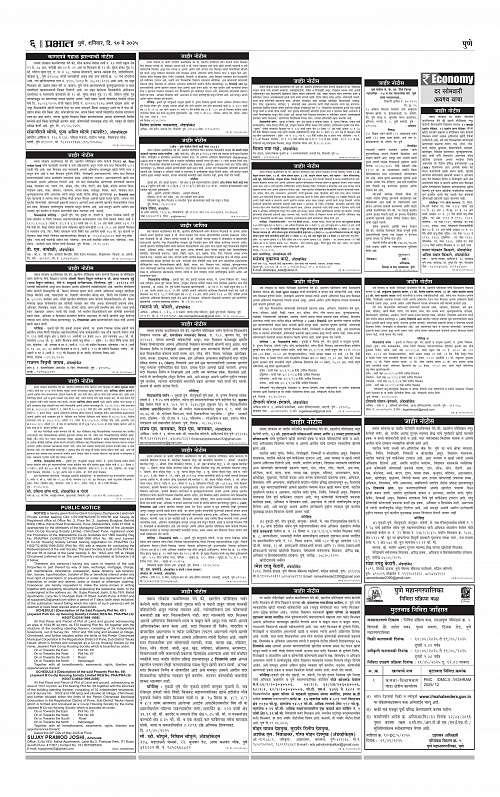 Pimpri  10 May 2025_006
