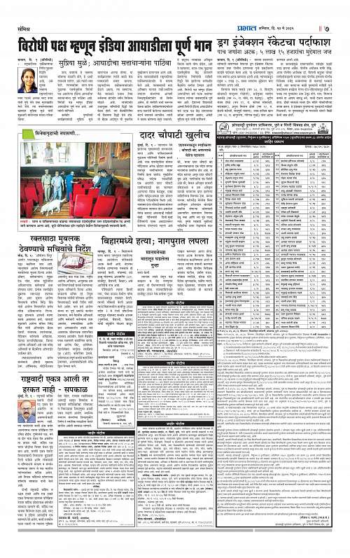 Pimpri  10 May 2025_007
