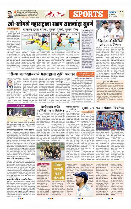 Pimpri  10 May 2025_011