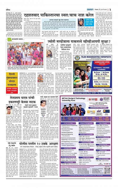Pimpri  27 May 2025_003