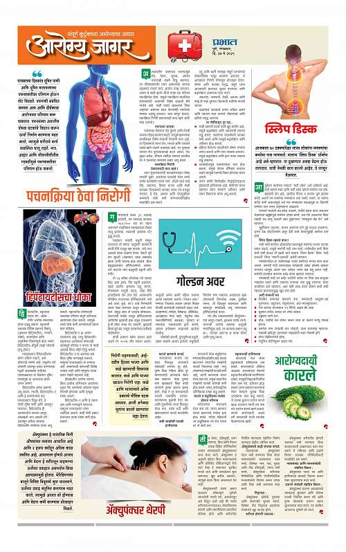 Pimpri  27 May 2025_009