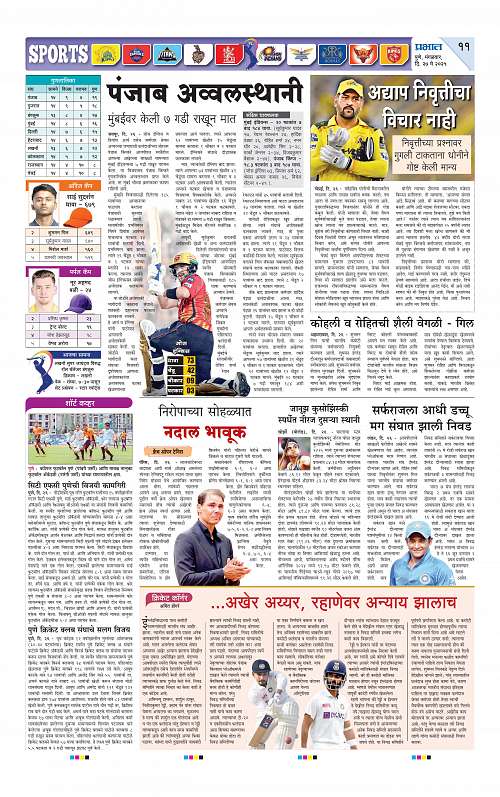 Pimpri  27 May 2025_011