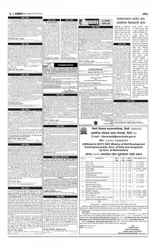 Pimpri  29 May 2025_006