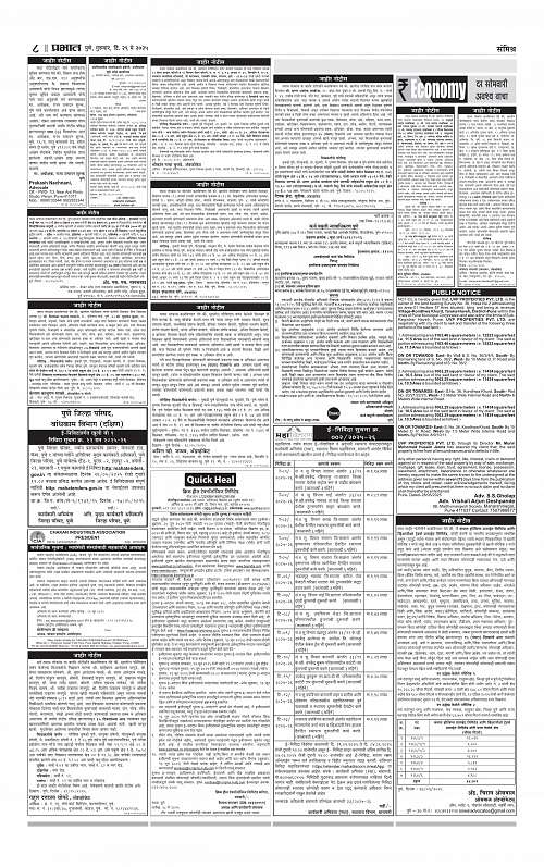 Pimpri  29 May 2025_008