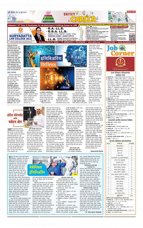 Pimpri 16 June 2025_010