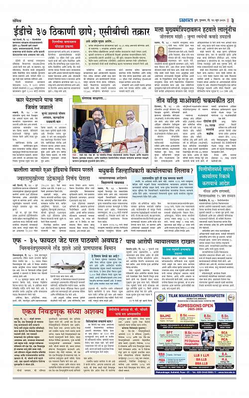 Pimpri 19 may 2025_003
