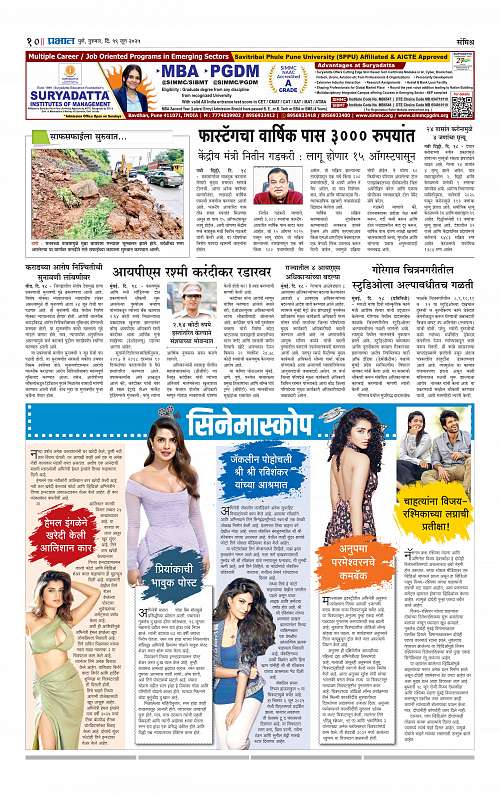 Pimpri 19 may 2025_010