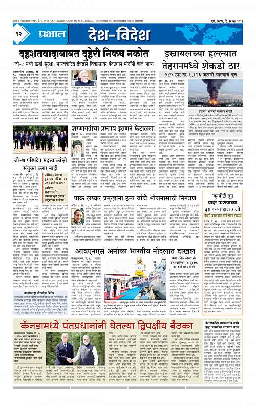 Pimpri 19 may 2025_012