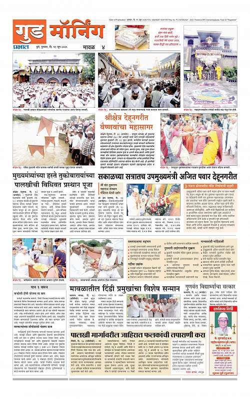 Pimpri 19 may 2025_016
