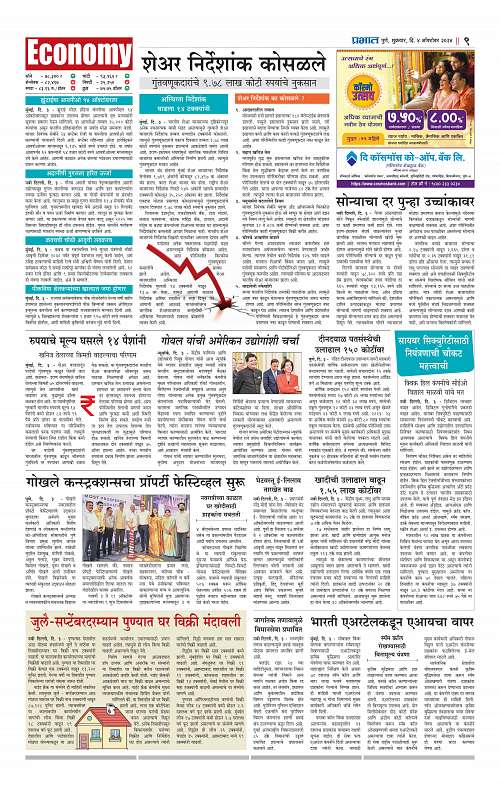 Nagar Edition_4 Oct  2024_009