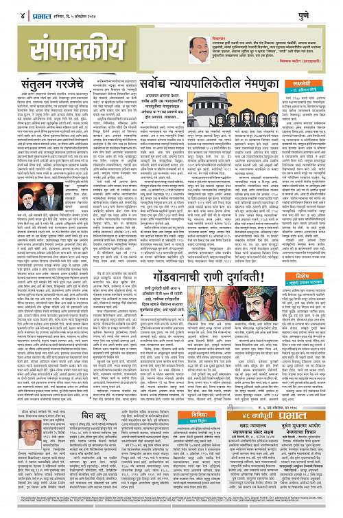 Satara Edition_5 Oct 2024_004