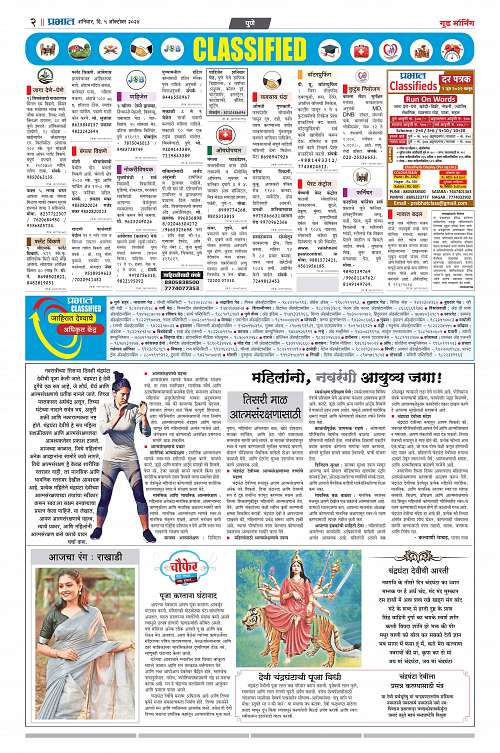 Satara Edition_5 Oct 2024_010