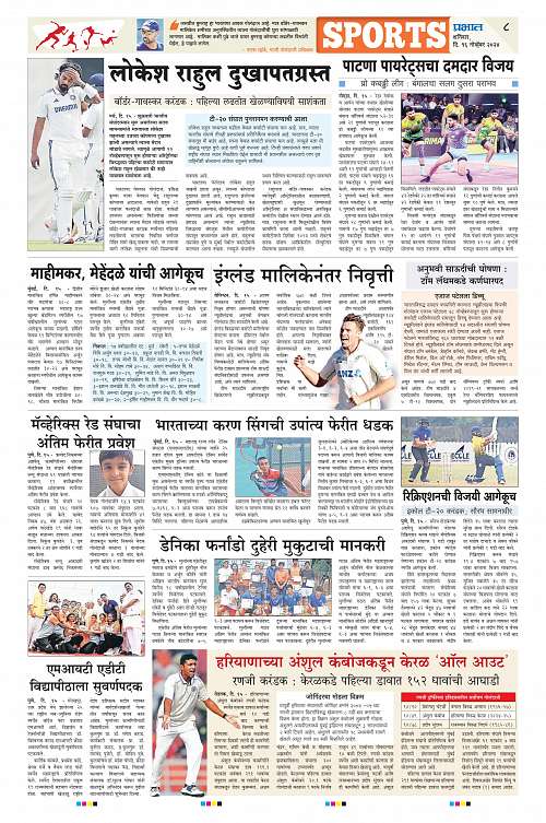 Nagar Edition-1 16 Nov 2024_008