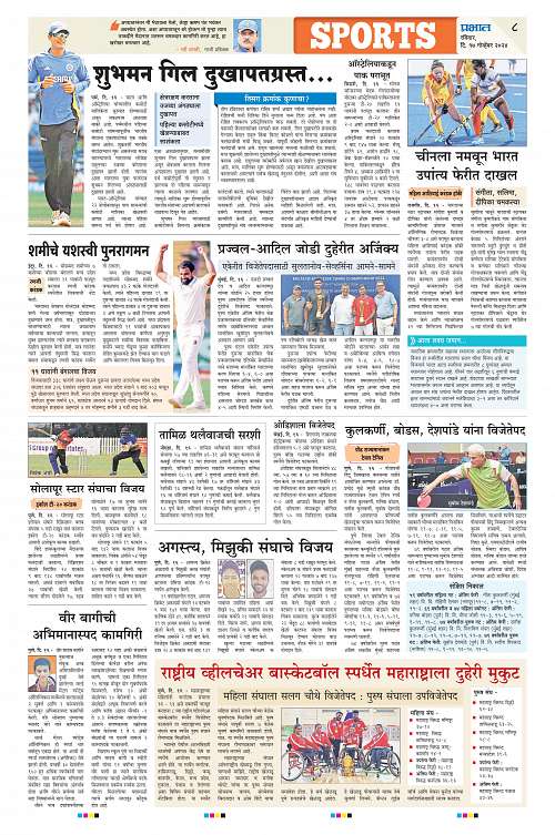 Satara Edition_17 Nov_008