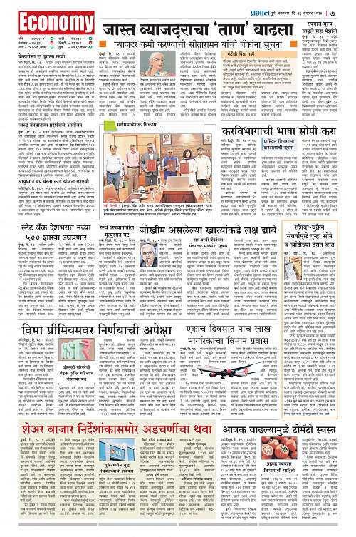 Satara Edition A_19 Nov_007