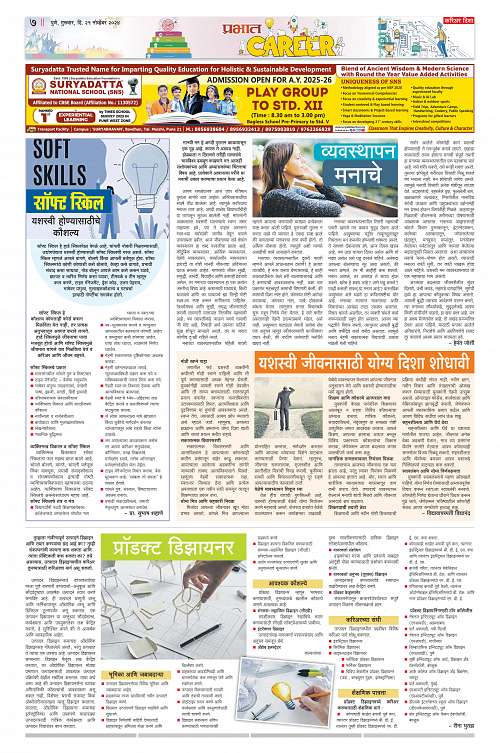 Satara Edition_21 Nov_007