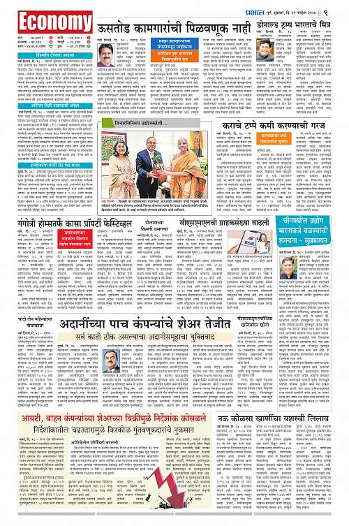 29 Nov2024-Pimpri_009