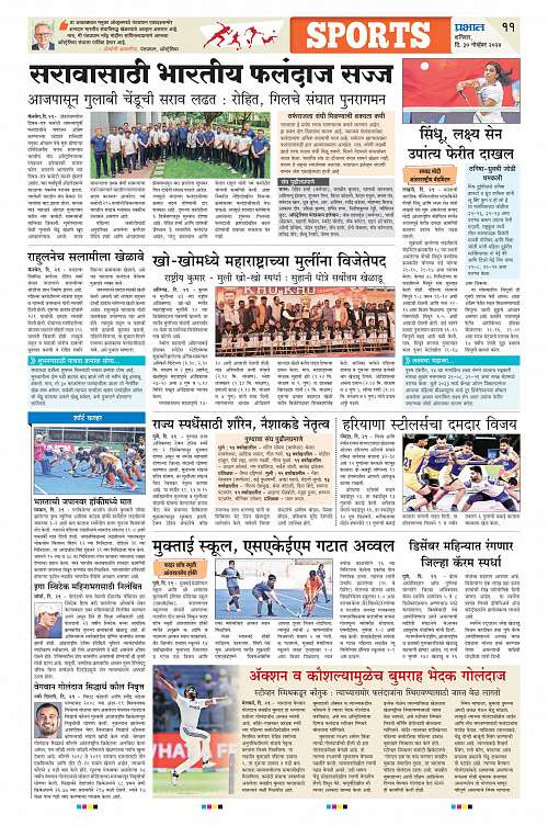 Pimpri _30 Nov_011