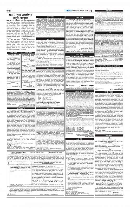 29 April 2025 Gramin_007