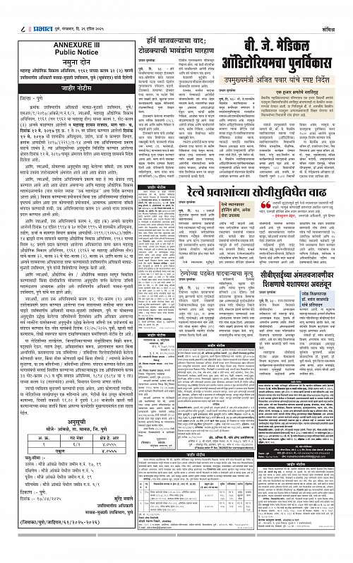 29 April 2025 Gramin_008