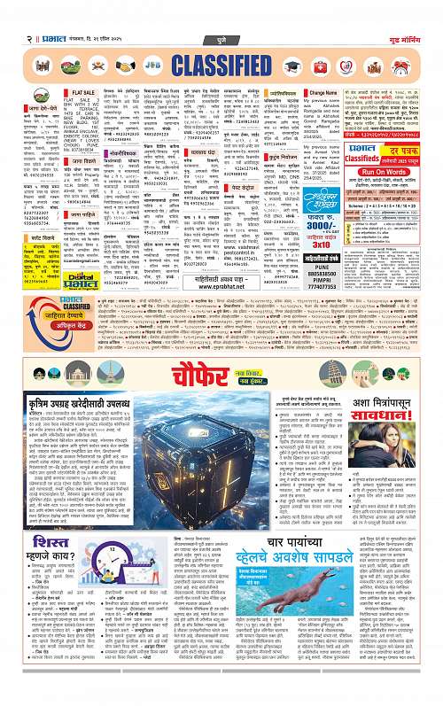 29 April 2025 Gramin_016