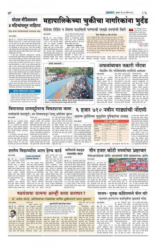City  30 April 2025_005