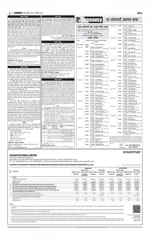 Pcmc  30 April 2025_008