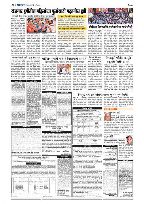 Gramin  01 May 2025_006