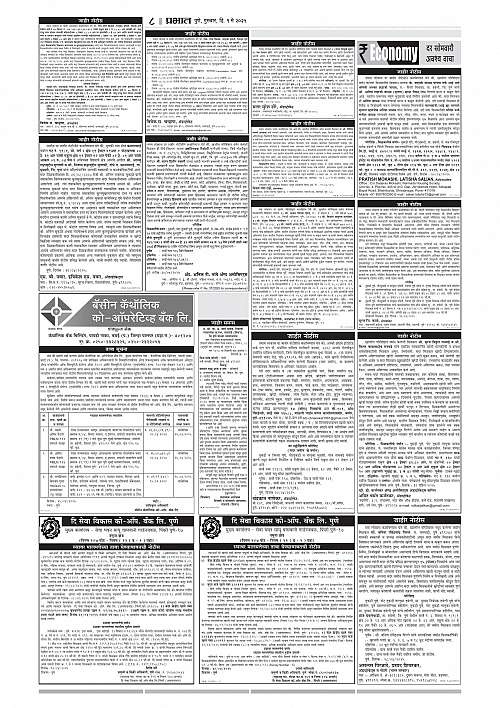 Gramin  01 May 2025_008