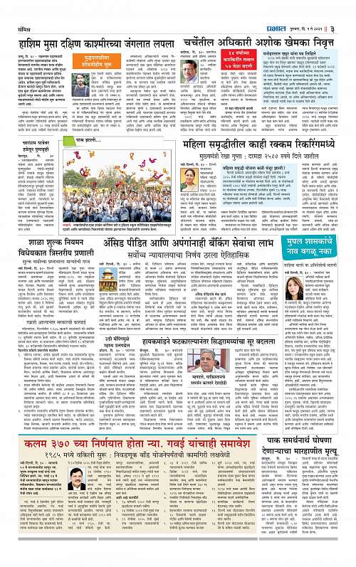 Pimpri 1 May 2025_003