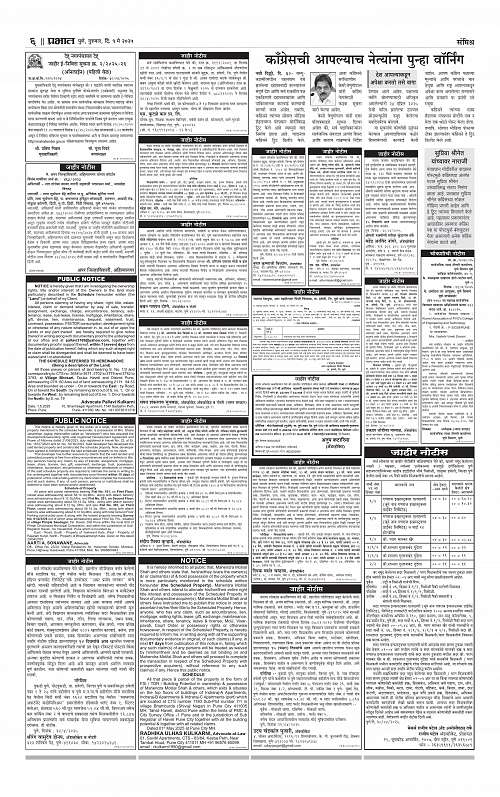Pimpri 1 May 2025_006