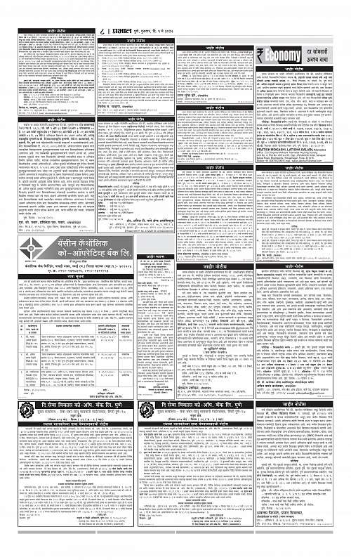 Pimpri 1 May 2025_008
