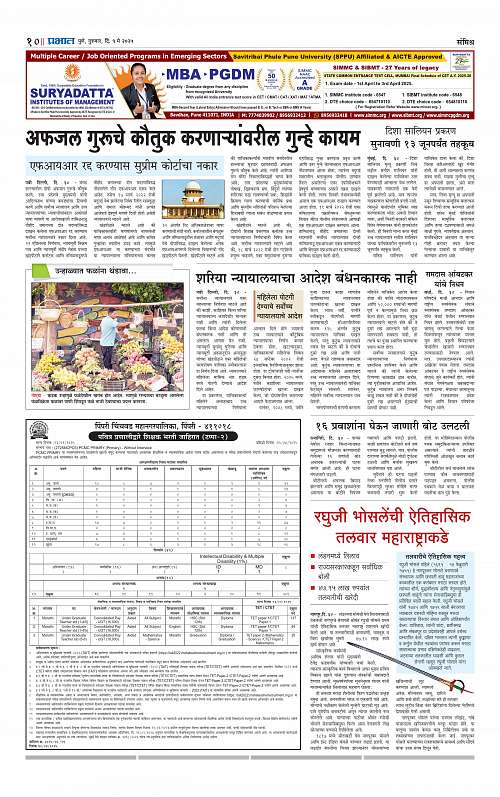 Pimpri 1 May 2025_010